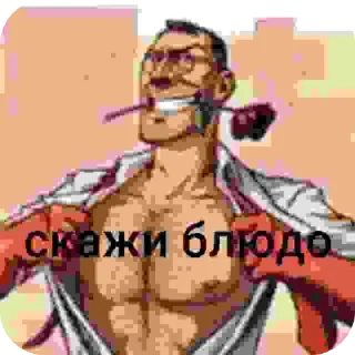 👍 emoji доктор ай комарик Telegram sticker 10 of 46