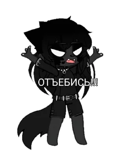 😠 emoji #гача Telegram sticker 6 of 26
