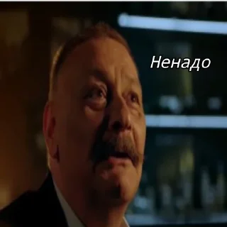 😔 emoji Виктор Баринов♥️❤️💖❤️ Telegram sticker 19 of 24