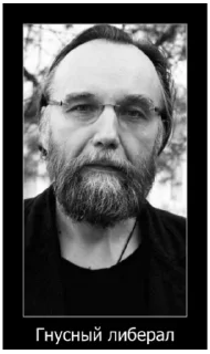 Sticker from Dugin