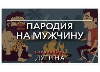 🐔 emoji Dugin examination Telegram sticker 10 of 18