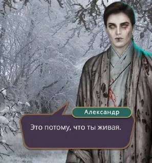 Sticker from Машк топи топ