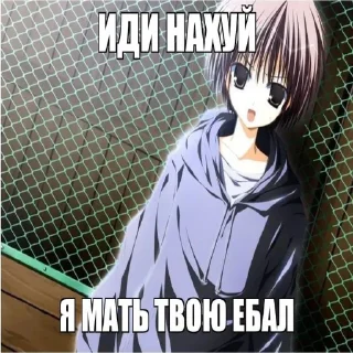 🤬 emoji няшки Telegram sticker 11 of 72