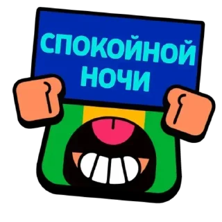🌃 emoji БС от @Earth928B Telegram sticker 15 of 40