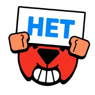 👎 emoji БС от @Earth928B Telegram sticker 14 of 40