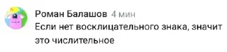 🌟 emoji RomanBalashov Telegram sticker 5 of 78