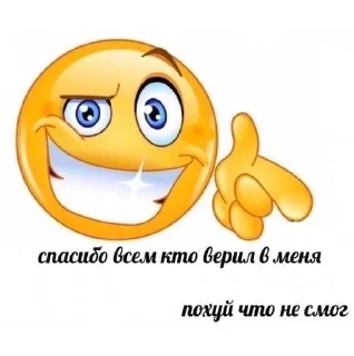 😀 emoji ой бля жизка просто Telegram sticker 8 of 64