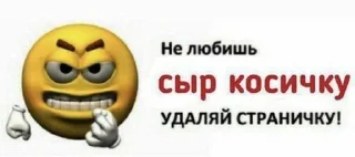 😡 emoji ой бля жизка просто Telegram sticker 6 of 64