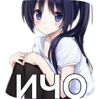 🌟 emoji Няшки Telegram sticker 21 of 35