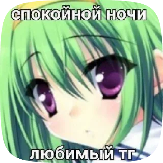 🌟 emoji Няшки Telegram sticker 6 of 35