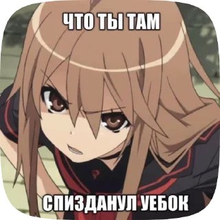 Няшки sticker 3