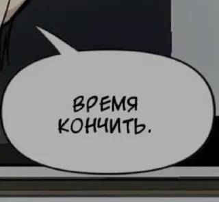 🌟 emoji Блат гёрл Telegram sticker 21 of 54