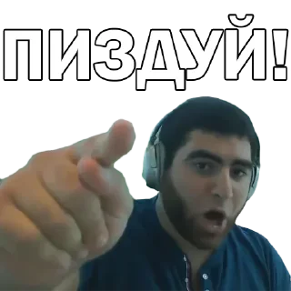 👈 emoji Арсен Маркарян Telegram sticker 13 of 79