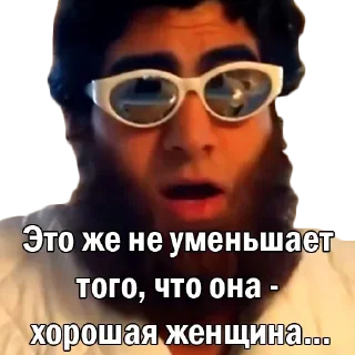 🙆‍♀️ emoji Арсен Маркарян Telegram sticker 8 of 79