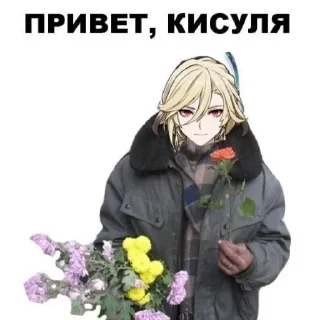 🌟 emoji Кавех краш Telegram sticker 9 of 71