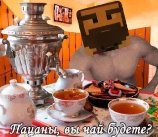 ☕️ emoji АЛЕКС ИЗ ЗА ЛИНЧА КРАШ Telegram sticker 21 of 32
