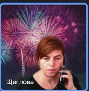 🎇 emoji хуйлуша Telegram sticker 23 of 54
