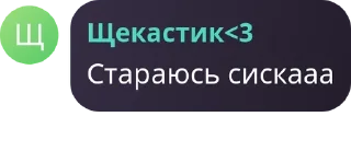 🧑‍🎤 emoji Гении этого мира Telegram sticker 10 of 120