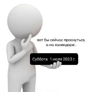 🙈 emoji Кринж Telegram sticker 15 of 114