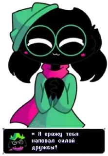 🌟 emoji бест стикеры ин зе ворлд Telegram sticker 18 of 31