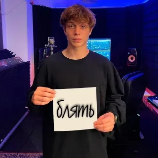 😡 emoji глеб калюжный Telegram sticker 20 of 26