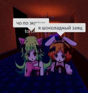 🐇 emoji ем ичо Telegram sticker 22 of 28