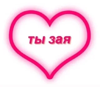 💟 emoji yeyo’ Telegram sticker 15 of 20