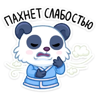 😔 emoji Чангпу (@TgSticker) Telegram sticker 14 of 48