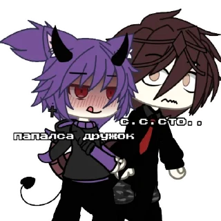 😏 emoji ангел и деман Telegram sticker 11 of 29