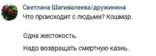 🌟 emoji всем похуй Telegram sticker 7 of 11