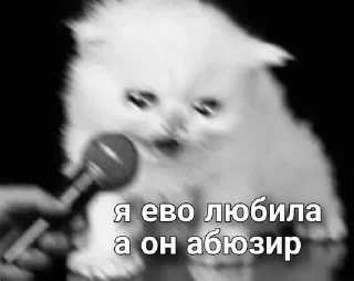 😭 emoji стики от акиро, всем юзать😼😼 Telegram sticker 12 of 75
