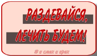 😏 emoji И смех и грех Telegram sticker 11 of 14