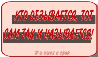 😭 emoji И смех и грех Telegram sticker 14 of 14