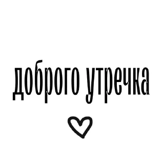 😇 emoji любовь в простоте.. Telegram sticker 7 of 14