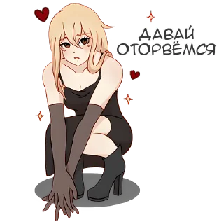 😌 emoji Любовь в воздухе 4 @Nyasticks Telegram sticker 21 of 25