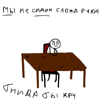 🌟 emoji ТомкаБут Telegram sticker 5 of 13
