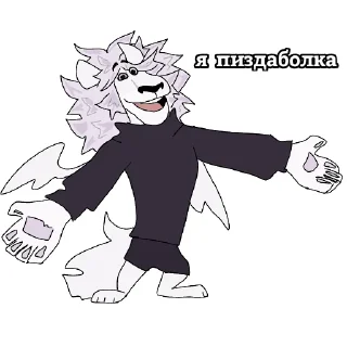 🤡 emoji гладкий нож Telegram sticker 21 of 34
