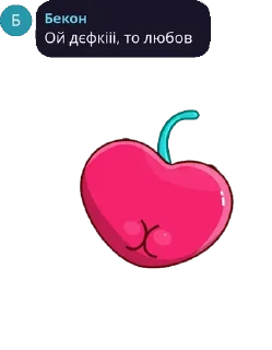 😍 emoji 🥓 Telegram sticker 5 of 88