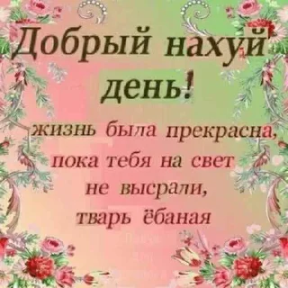 😇 emoji спок нок и доброе утро Telegram sticker 18 of 33