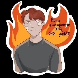 Sticker from Нил Джостен