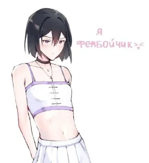 🥰 emoji СОУКОКУ ЕБЛАНЫ Telegram sticker 24 of 120