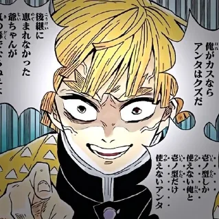 ⚡️ emoji ( ˘ ³˘)@tsuyunjiro Z𝚎𝚗𝚒𝚝𝚜𝚞 Telegram sticker 19 of 120
