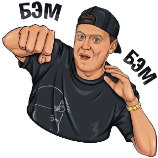 👊 emoji MELLSTROY @zimin_stickers Telegram sticker 9 of 17