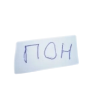 👤 emoji Латифа папич Telegram sticker 23 of 27