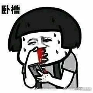 🌟 emoji CHINESE REACTIONS @CAISIFF Telegram sticker 21 of 65