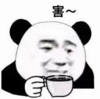 🌟 emoji CHINESE REACTIONS @CAISIFF Telegram sticker 23 of 65