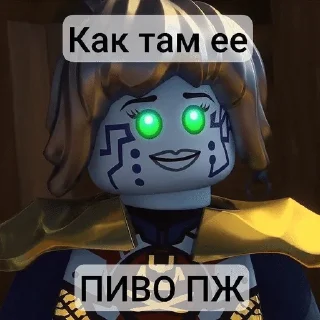 🌟 emoji Ниндзяго пик. . Telegram sticker 9 of 106