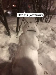 ☃️ emoji ну типа йя лерко Telegram sticker 24 of 72