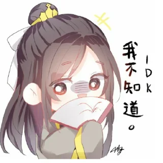 🕸 emoji Nie Huaisang Telegram sticker 12 of 51