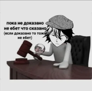 🌟 emoji ну пашалуста.. Telegram sticker 12 of 120